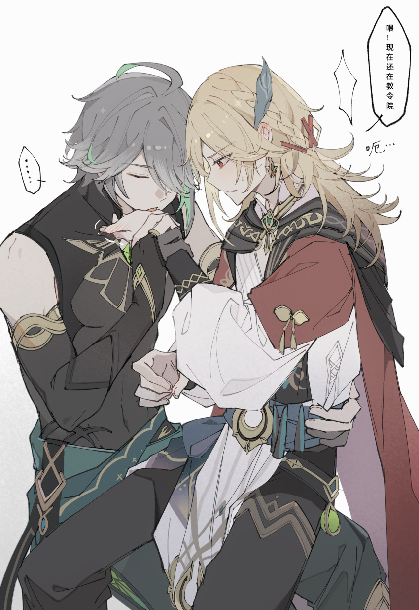 2boys absurdres ahoge alhaitham_(genshin_impact) bangs black_gloves black_shirt blonde_hair blush braid cape closed_eyes commentary_request earrings elbow_gloves feather_hair_ornament feathers genshin_impact gloves grey_hair hair_between_eyes hair_ornament hair_over_one_eye hand_up highres jewelry kaveh_(genshin_impact) licking licking_hand long_hair male_focus multiple_boys necklace one_eye_covered parted_lips partially_fingerless_gloves profile puffy_sleeves red_cape red_eyes sash shirt sidelocks simple_background single_braid sitting sitting_on_lap sitting_on_person sleeveless sleeveless_shirt speech_bubble standing sweatdrop swept_bangs tassel translation_request vision_(genshin_impact) white_background white_shirt x_hair_ornament yaoi yue_(shemika98425261)