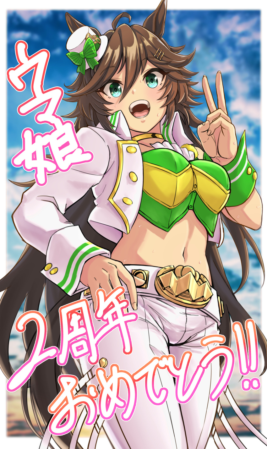 1girl :d absurdres ahoge blue_eyes blue_sky border bow breasts brown_hair choker cloud commentary_request cowboy_shot crop_top day green_bow hair_between_eyes hat hat_bow highres jacket kantou_rengou large_breasts long_hair long_sleeves looking_at_viewer midriff mini_hat mini_top_hat mr._c.b._(umamusume) navel open_clothes open_jacket open_mouth outside_border pants shirt sky smile solo standing stomach strapless strapless_shirt top_hat translation_request umamusume very_long_hair white_border white_headwear white_jacket white_pants yellow_choker