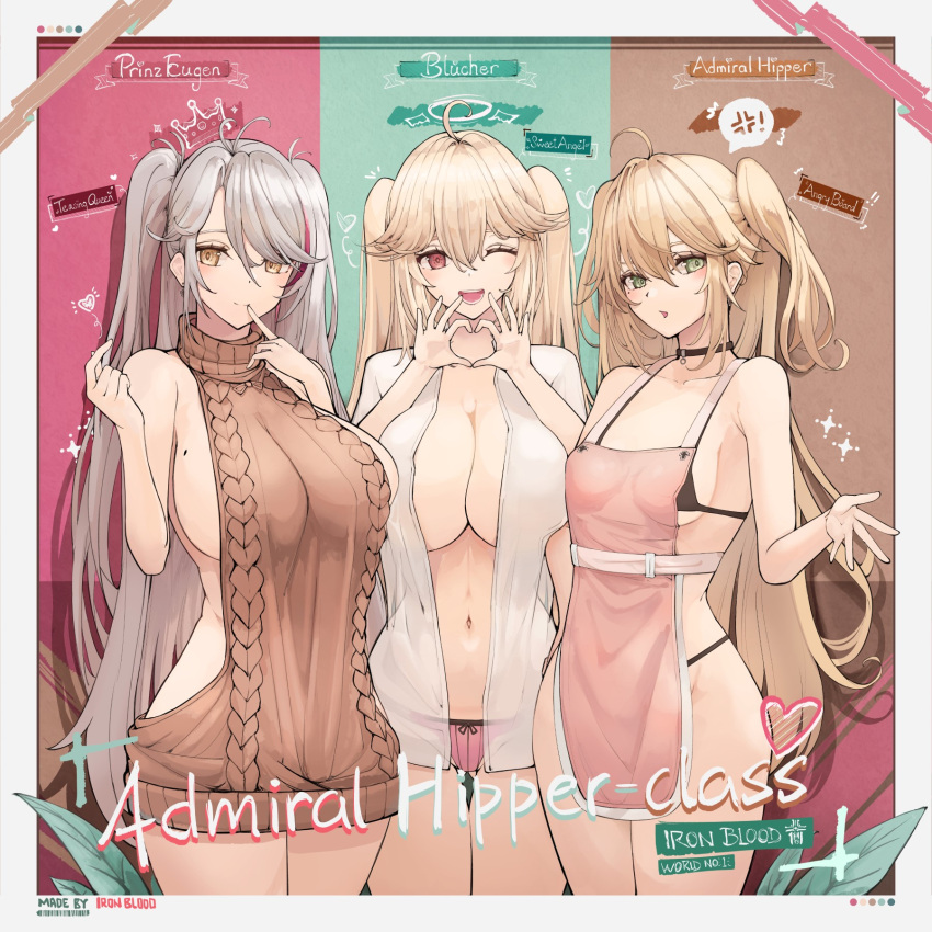 3girls ;d admiral_hipper_(azur_lane) apron azur_lane bare_arms bare_shoulders bluecher_(azur_lane) blush brown_sweater character_name commentary_request cowboy_shot grey_hair heart heart_hands highres long_hair looking_at_viewer meme_attire multiple_girls navel one_eye_closed open_clothes open_mouth open_shirt pink_apron prinz_eugen_(azur_lane) shirt smile standing stomach sweater thighs two_side_up very_long_hair virgin_killer_sweater white_shirt yellow_eyes yusha_m