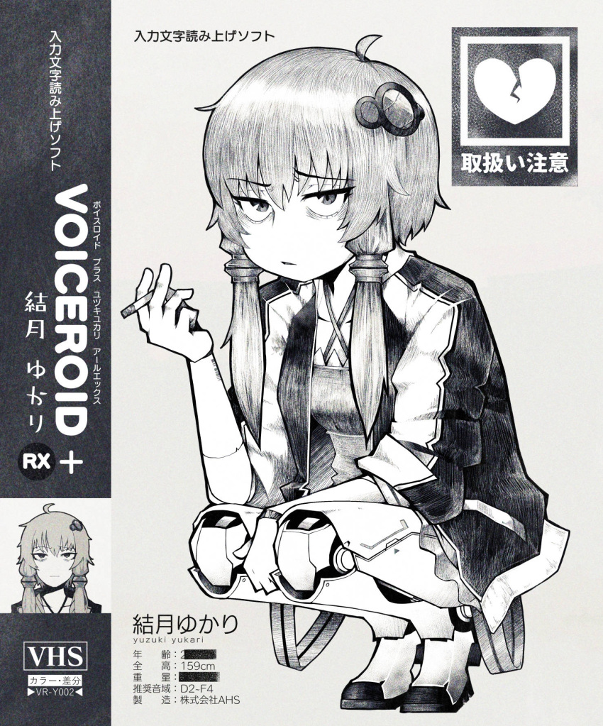 1girl ahoge android arm_on_thigh bags_under_eyes barcode barcode_tattoo broken_heart character_name cigarette collarbone copyright_name cover criss-cross_halter dress fake_cover full_body greyscale hair_ornament halter_dress halterneck hand_up highres holding holding_cigarette jacket joints letterman_jacket looking_at_viewer mechanical_legs monochrome multiple_views open_clothes open_jacket parted_lips raised_eyebrow redaction robot_joints romaji_text sanpaku short_hair_with_long_locks skajan sleeves_rolled_up solo_focus squatting stats tattoo vhs_cover vocaloid voiceroid yuzuki_yukari