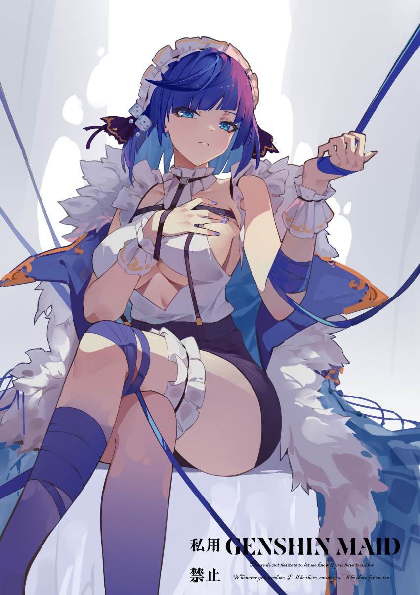 1girl absurdres alternate_costume ariakk blue_hair blue_nails blue_ribbon bob_cut breasts chinese_commentary clothing_cutout crossed_legs dice_hair_ornament enmaided frills fur-trimmed_jacket fur_trim genshin_impact green_eyes hair_ornament hand_on_own_chest hand_up highres jacket large_breasts maid maid_headdress off_shoulder parted_lips pencil_skirt ribbon short_hair sitting skirt solo suspenders thighs yelan_(genshin_impact)