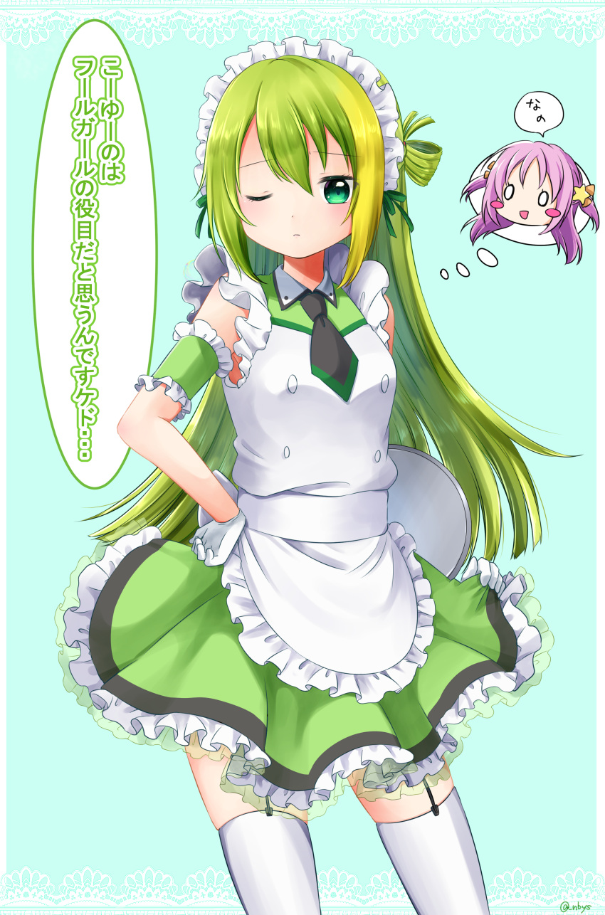 2girls absurdres alina_gray alternate_costume apron black_necktie blush closed_mouth collared_dress dress enmaided frills gloves green_dress green_eyes green_hair hair_between_eyes hand_on_hip highres holding holding_tray long_hair looking_at_viewer magia_record:_mahou_shoujo_madoka_magica_gaiden mahou_shoujo_madoka_magica maid maid_apron maid_headdress misono_karin multicolored_hair multiple_girls n'bayashi necktie one_eye_closed pink_hair sidelocks standing straight_hair streaked_hair thighhighs tray white_apron white_gloves