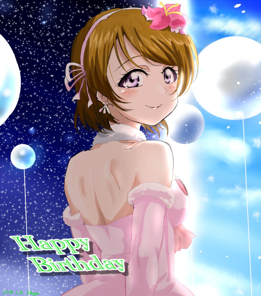 1girl balloon blue_sky blush bokutachi_wa_hitotsu_no_hikari brown_hair closed_mouth dress earrings elbow_gloves flower from_behind fur-trimmed_gloves fur_trim gloves hair_between_eyes hair_flower hair_ornament hair_ribbon happy_birthday headband highres jewelry koizumi_hanayo love_live! love_live!_school_idol_project pink_flower purple_eyes ribbon shogo_(4274732) short_hair sky smile starry_background strapless upper_body