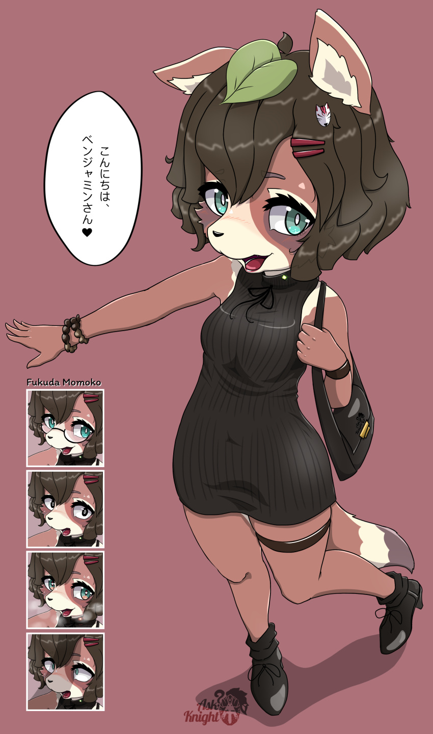 absurd_res anthro askknight blush brown_body brown_clothing brown_dress brown_fur brown_hair canid canine clothed clothing dating digital_media_(artwork) dress female footwear fur green_eyes hair hi_res high_heels japanese_text looking_at_viewer mammal momoko_(character) open_mouth raccoon_dog short_hair simple_background smile smiling_at_viewer solo tanuki tanuki_leaf text young