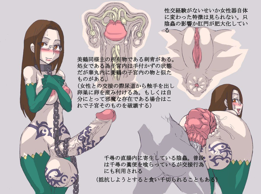 anal anus blush breasts brown_eyes brown_hair censored chain clitoris cross-section elbow_gloves futanari gloves huge_testicles large_breasts looking_back nude penis persona pussy saliva sex smile testicles thighhighs translation_request what
