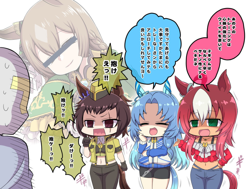 1boy 4girls animal_ears black_hair blue_hair byerley_turk_(umamusume) censored collarbone commentary_request dark_skin darley_arabian_(umamusume) delraich66 empty_eyes godolphin_barb_(umamusume) hat highres horse_ears horse_girl horse_tail identity_censor jewelry long_hair midriff multiple_girls navel necklace open_mouth pants red_hair satono_diamond_(umamusume) shaded_face short_hair shorts simple_background smirk tail trainer_(umamusume) translation_request umamusume white_background