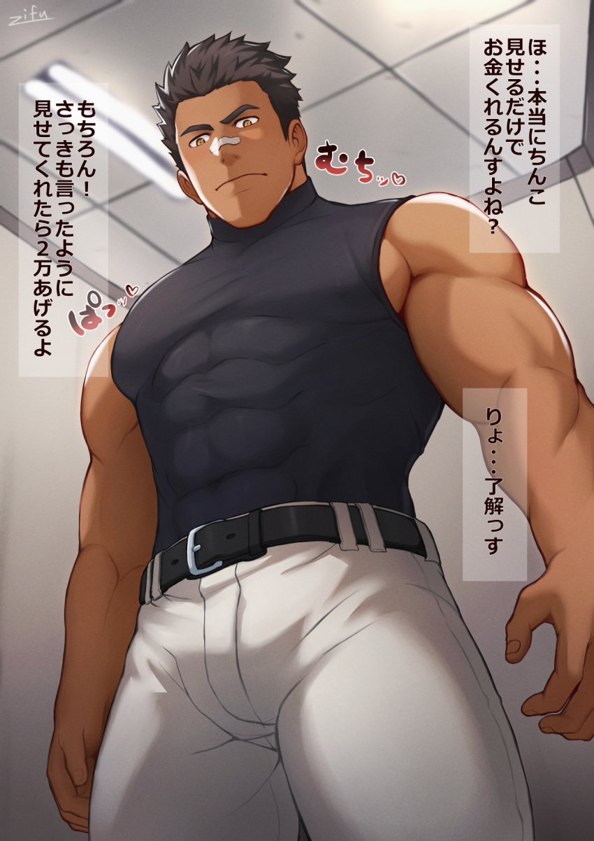 1boy bandaid bandaid_on_face bandaid_on_nose bara bare_arms belt black_belt black_hair black_shirt covered_abs covered_navel dark-skinned_male dark_skin from_below highres indoors large_pectorals male_focus muscular muscular_male original paid_reward_available pants pectorals shirt short_hair sideburns sidepec skin_tight solo thick_eyebrows thick_thighs thighs tight tight_shirt translation_request white_pants zifu