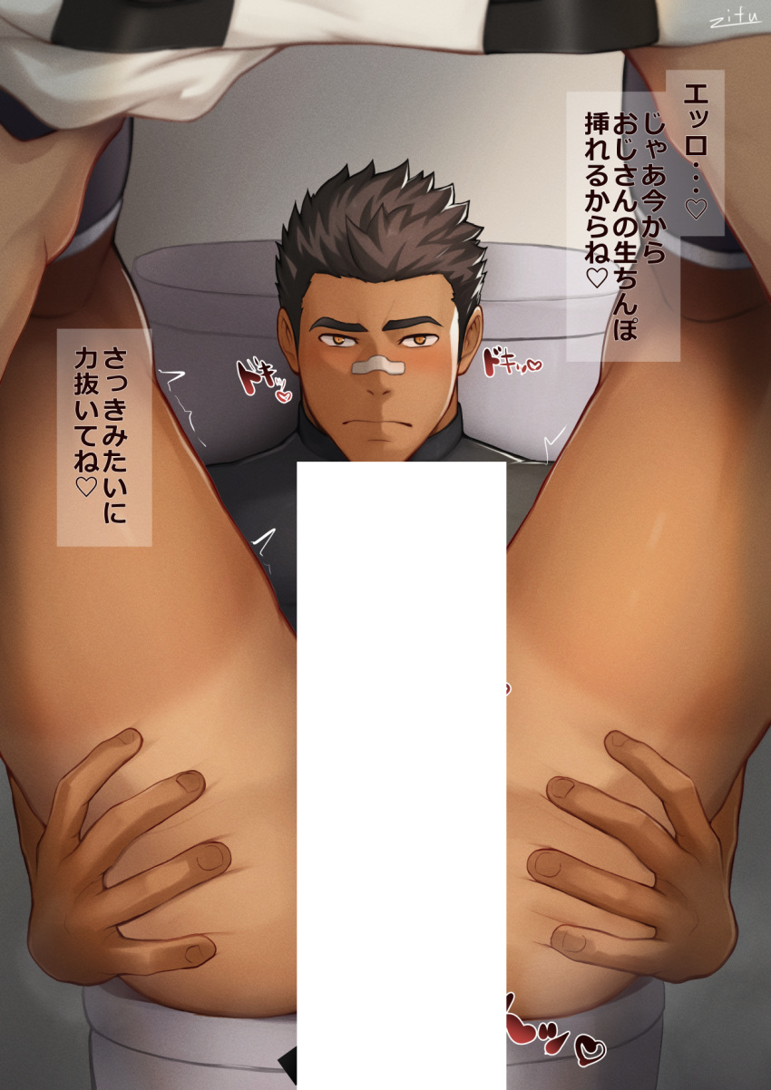 2boys ass ass_grab bandaid bandaid_on_face bandaid_on_nose bar_censor bara bathroom black_hair black_shirt blush bottomless censored dark-skinned_male dark_skin feet_out_of_frame grabbing_own_ass highres indoors leg_grab male_focus multiple_boys muscular muscular_male naked_shirt original paid_reward_available pov pov_hands presenting shirt short_hair sideburns solo_focus spread_legs thick_eyebrows thighs toilet toilet_seat translation_request yaoi zifu