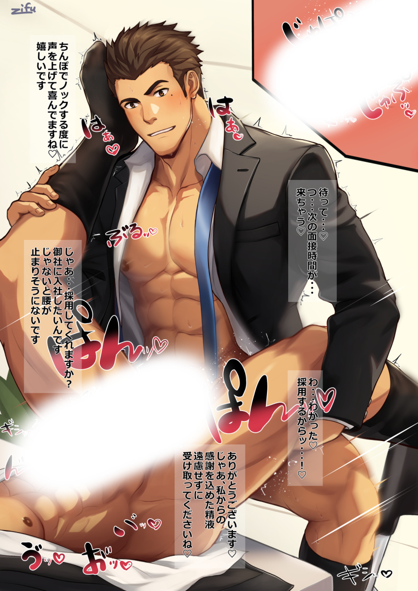 2boys abs alternate_hairstyle anal bara bare_pectorals black_suit blank_censor blue_necktie blush censored clothed_sex cross-section erection feet_out_of_frame formal hair_slicked_back highres indoors jacket large_pectorals leg_grab long_sideburns male_focus mole mole_under_eye motion_blur multiple_boys muscular muscular_male necktie nervous nipples open_clothes open_jacket open_shirt original out_of_frame paid_reward_available pectorals salaryman sex short_hair sideburns sitting smirk socks solo_focus sound_effects sparkle speed_lines spread_legs standing stomach suit sweatdrop translation_request underpec undone_necktie yaoi zifu