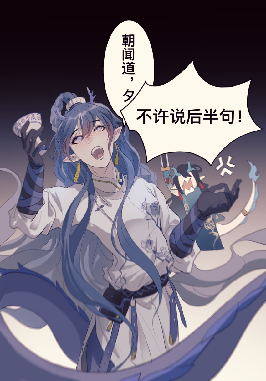 2girls angry arknights black_hair blue_eyes blue_hair blush braid china_dress chinese_clothes cup dress drunk dusk_(arknights) dusk_(everything_is_a_miracle)_(arknights) earrings elbow_gloves gloves highres holding holding_cup holding_weapon horns jewelry ling_(arknights) long_hair looking_up multiple_girls rencanzaoganshiwusuo siblings sisters sleeveless sleeveless_dress sword tail tassel tassel_earrings very_long_hair weapon