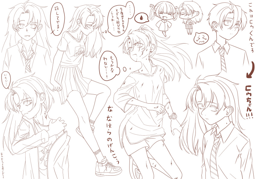 absurdres bite_mark casual genderswap genderswap_(mtf) highres long_hair nanahara2001 nanakusa_nazuna_(yofukashi_no_uta) necktie school_uniform sketch skirt translation_request yamori_kou yofukashi_no_uta yuri