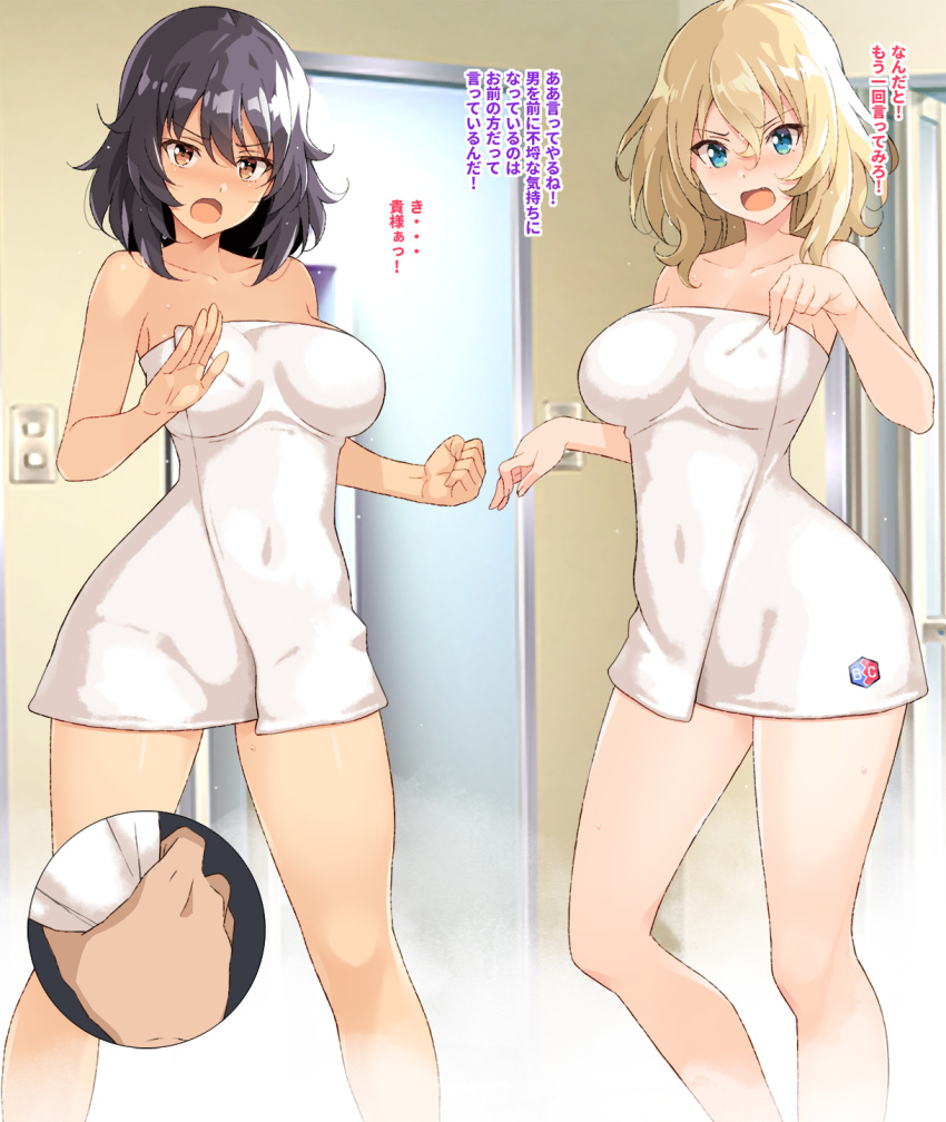 2girls andou_(girls_und_panzer) bangs bathroom bc_freedom_(emblem) black_hair blonde_hair blue_eyes blush breasts brown_eyes clenched_hand commentary_request covered_navel dark-skinned_female dark_skin emblem frown girls_und_panzer highres indoors inset large_breasts medium_hair messy_hair multiple_girls nakamura_yukitoshi naked_towel open_mouth oshida_(girls_und_panzer) standing towel translated wet