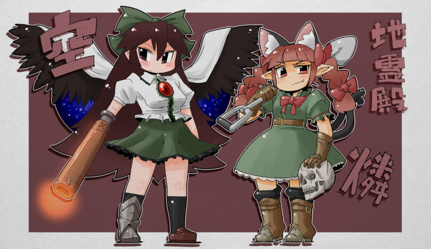 2girls animal_ear_fluff animal_ears arm_cannon asymmetrical_footwear bangs bird_wings black_socks black_wings blunt_bangs boots bow bowtie braid breasts brown_eyes brown_footwear brown_hair cape cat_ears cat_tail closed_mouth collared_shirt commentary_request control_rod dress extra_ears fang fang_out frilled_dress frilled_shirt_collar frilled_skirt frilled_sleeves frills frown full_body green_bow green_dress green_skirt hair_between_eyes hair_bow holding holding_shovel holding_skull kaenbyou_rin kneehighs long_hair looking_afar looking_at_viewer looking_to_the_side medium_breasts mismatched_footwear multiple_girls multiple_tails niku-q_owata pointy_ears puffy_short_sleeves puffy_sleeves red_bow red_bowtie red_eyes red_hair reiuji_utsuho shirt shoes short_sleeves shovel single_shoe skirt skull small_breasts smile socks standing starry_sky_print tail third_eye touhou twin_braids two_tails v-shaped_eyebrows weapon white_cape white_shirt wings