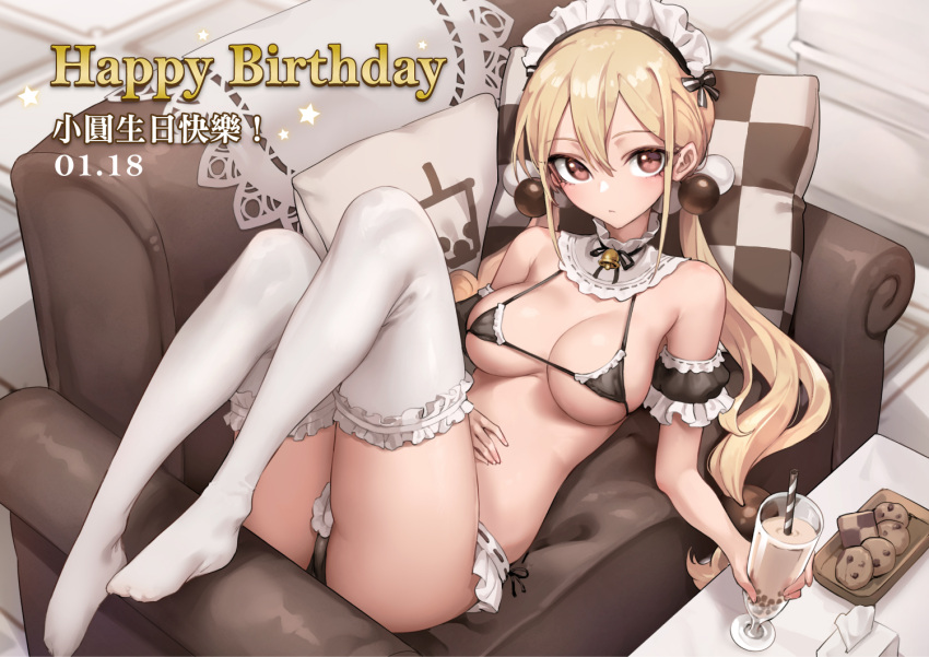 1girl armband bangs bell birthday black_bra black_panties black_ribbon blonde_hair bra breasts bridal_garter brown_eyes bubble_tea chinese_text closed_mouth commentary_request cookie couch cup dated detached_collar drinking_straw food frilled_armband frilled_bra frilled_panties frills from_above hair_bobbles hair_ornament hand_on_own_stomach happy_birthday high_collar large_breasts light_frown long_hair looking_at_viewer low_twintails lying neck_bell neck_ribbon on_back on_couch oopartz_yang panties pillow ribbon solo string_bra string_panties thighhighs tissue_box translation_request twintails underwear white_thighhighs xiaoyuan_(you_can_eat_the_girl) you_can_eat_the_girl