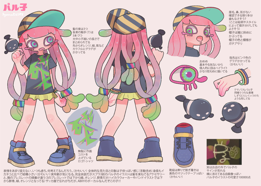 1girl absurdres bracelet clownfish colored_eyelashes fish green_eyes green_hair harmony's_clownfish_(splatoon) harmony_(splatoon) hat highres iguana1525881 jewelry multicolored_eyes multicolored_hair multiple_persona pink_hair purple_eyes shirt skirt splatoon_(series) splatoon_1 splatoon_3 tentacle_hair tropical_fish two-tone_hair yellow_skirt