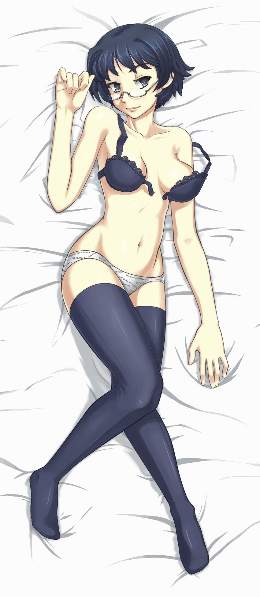 absurdres bra clothes_writing dakimakura full_body glasses hakamichi_shizune highres jpeg_artifacts katawa_shoujo lingerie open_bra panties pimmy propaganda solo thighhighs underwear underwear_only when_you_see_it