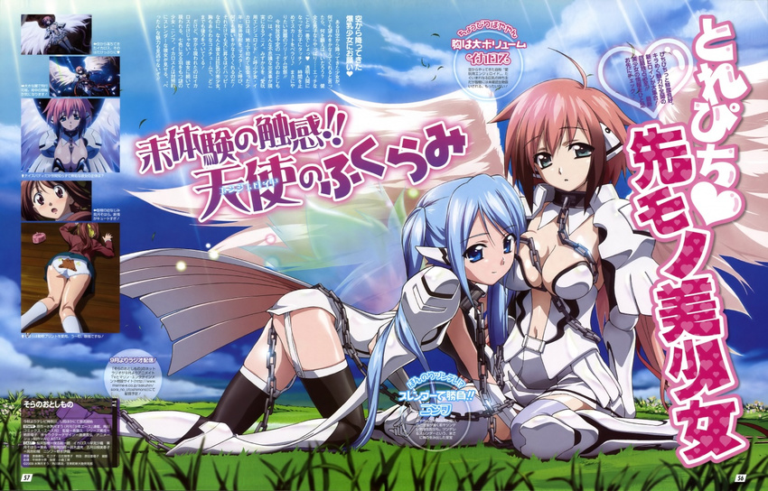 :o ahoge all_fours angel_wings animal_print armor blue_eyes blue_hair breasts cat_panties cat_print chain collar fairy_wings feathered_wings green_eyes ikaros large_breasts lying mitsuki_sohara multiple_girls nymph_(sora_no_otoshimono) official_art on_stomach panties pink_hair pink_wings pleated_skirt print_panties robot_ears scan sitting skirt sora_no_otoshimono twintails underwear watanabe_yoshihiro white_panties wings