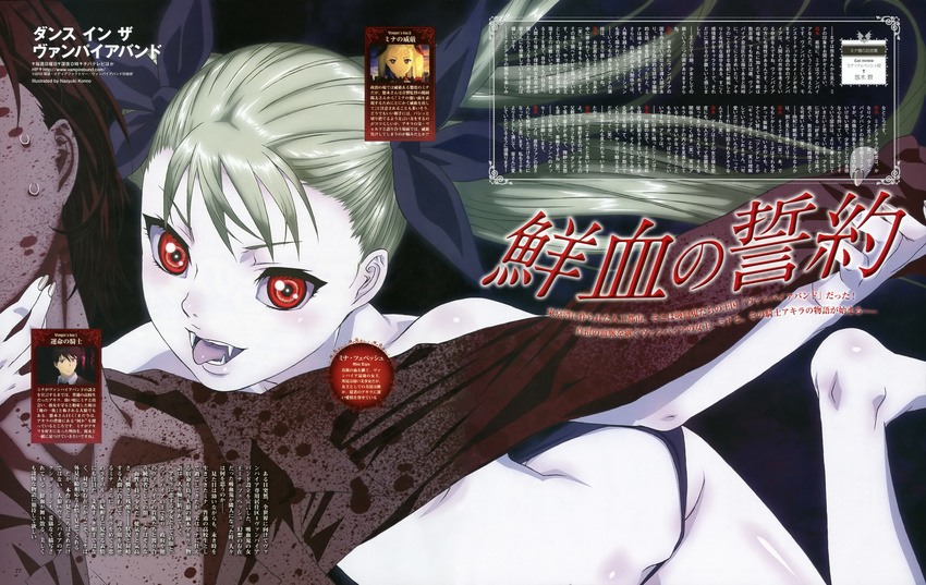 1girl absurdres bangs barefoot black_panties blonde_hair blood blood_on_face bloody_clothes blush body_blush brown_hair butt_crack chest dance_in_the_vampire_bund dark fangs fingernails flat_chest floating_hair hair_ribbon hand_on_another's_neck head_out_of_frame highres hip_bones jacket konno_naoyuki leaning_forward lips long_fingernails long_hair long_sleeves looking_at_viewer low_twintails lowleg lowleg_panties mina_tepes naughty_face neck_grab official_art open_clothes open_jacket outstretched_arm pale_skin panties red_eyes restrained ribbon scan shiny shiny_hair solo_focus sweatdrop text_focus tongue tongue_out topless twintails underwear underwear_only vampire very_long_hair wrist_grab