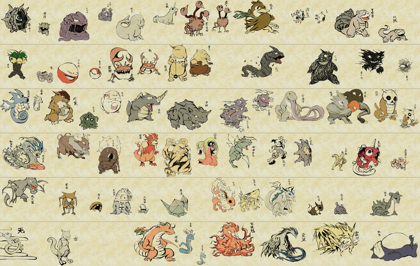 aerodactyl articuno bad_id bad_pixiv_id bone chansey cloyster cubone dewgong ditto dodrio doduo dragonair dragonite dratini drowzee eevee electabuzz electrode exeggcute exeggutor farfetch'd faux_traditional_media fine_art_parody flareon gastly gen_1_pokemon gengar goldeen grimer gyarados haunter highres hitmonchan hitmonlee holding holding_bone horsea hypno jolteon jynx kabuto_(pokemon) kabutops kangaskhan kingler koffing krabby lapras legendary_pokemon lickitung magikarp magmar magnemite magneton marowak mew mewtwo moltres mr._mime muk nihonga no_humans nojo omanyte omastar onix parody pinsir pokemon pokemon_(creature) porygon rhydon rhyhorn scyther seadra seaking seel shellder slowbro slowpoke snorlax spring_onion starmie staryu sumi-e tangela tauros vaporeon voltorb weezing zapdos