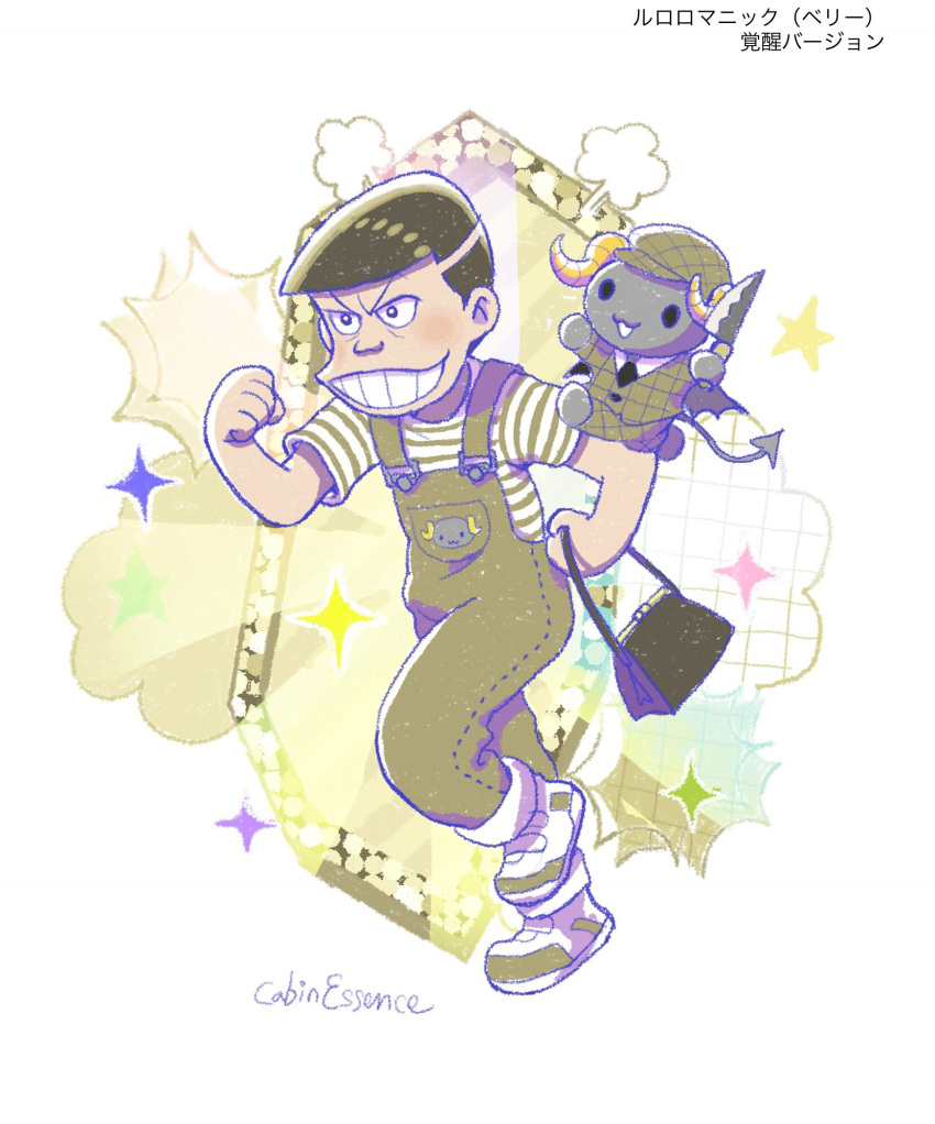 1boy alternate_costume animal bag black_hair brown_overalls cabinessence07 clothed_animal creature curled_horns demon_tail grin highres holding holding_bag horns knife male_focus osomatsu-san overalls parody running shirt shoes smile sneakers striped striped_shirt style_parody tail tougou_(osomatsu-kun)