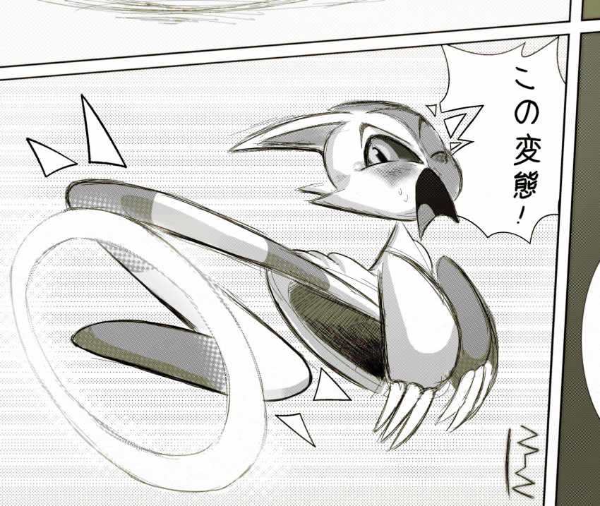 absurd_res bandai_namco hi_res klonoa_(series) moon-watcher tagme tat_(klonoa)