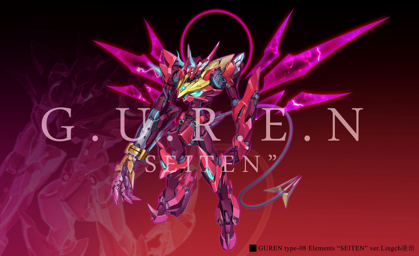 asymmetrical_arms blue_eyes cable cable_tail character_name chinese_commentary code_geass energy_wings guren_seiten halo highres knightmare_frame lingch mecha mechanical_tail no_humans open_hand redesign robot science_fiction tail zoom_layer