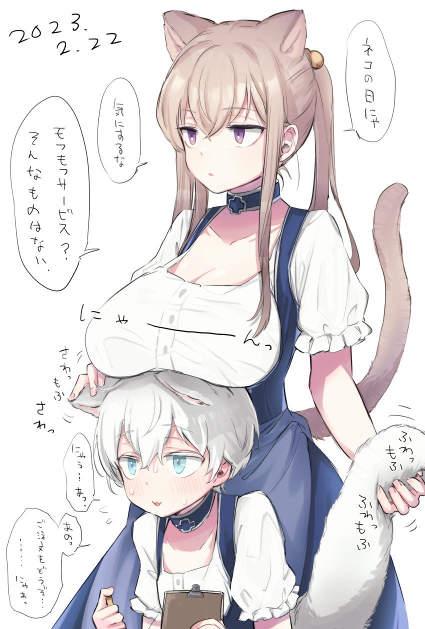 2girls animal_ears bangs blonde_hair blue_dress blue_eyes blush breasts cat_day cat_ears cat_tail cleavage collarbone dated dress graf_zeppelin_(kancolle) hair_between_eyes highres holding kantai_collection karin_bluez3 large_breasts long_hair multiple_girls parted_lips purple_hair shirt short_hair short_sleeves sidelocks simple_background speech_bubble tail translation_request twintails white_background white_hair white_shirt z1_leberecht_maass_(kancolle)