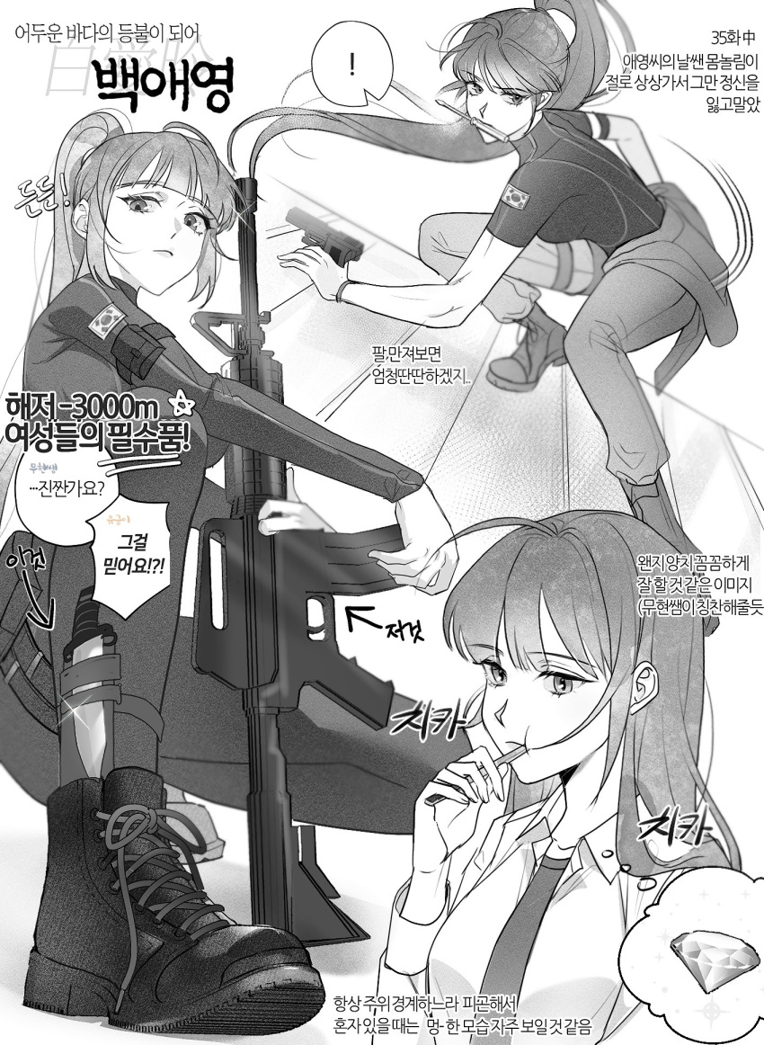 1girl baek_ae-young bangs blunt_bangs bodysuit boots breasts character_name cheerful030 closed_mouth collared_shirt commentary_request eoduun_badaui_deungbul-i_doeeo gem greyscale gun hair_down handgun highres holding holding_gun holding_weapon korean_commentary long_hair long_sleeves monochrome mouth_hold multiple_boys multiple_views ponytail rifle screwdriver shirt simple_background south_korean_flag thought_bubble translation_request weapon wetsuit white_background