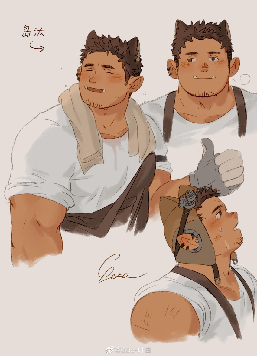 1boy ^_^ absurdres animal_ear_headwear animal_ears bara blush brown_hair brown_overalls cat_ears closed_eyes cropped_torso crying dark-skinned_male dark_skin ear_blush ear_piercing facial_hair gloves goatee goo_(koushishikou11) highres large_pectorals long_sideburns male_focus multiple_views muscular muscular_male original overalls pectoral_cleavage pectorals piercing see-through see-through_shirt shirt short_hair sideburns sleeves_rolled_up stubble sweat thick_eyebrows tusks white_shirt