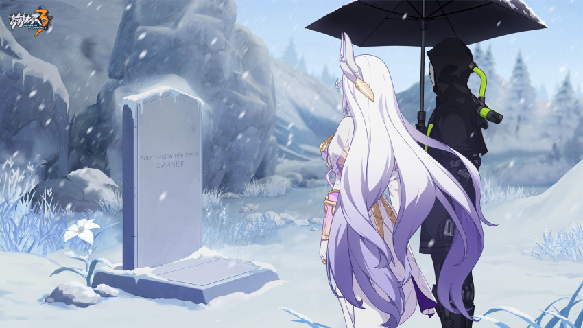 1boy 1girl black_hoodie flower grave gray_serpent hare_(honkai_impact) highres holding holding_umbrella honkai_(series) honkai_impact_3rd hood hoodie logo long_hair looking_down masked official_art official_wallpaper russian_text snow snowing standing tree umbrella very_long_hair white_flower white_hair white_headwear