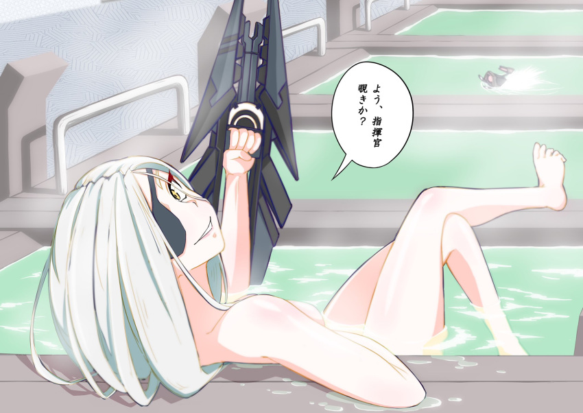 1girl alchemist_(girls'_frontline) bath bathhouse bathing commentary_request crossed_legs dinergate_(girls'_frontline) eyepatch from_behind girls'_frontline grin highres holding holding_weapon kuroketto looking_back nude sangvis_ferri sitting smile solo speech_bubble swimming translation_request water weapon white_hair yellow_eyes