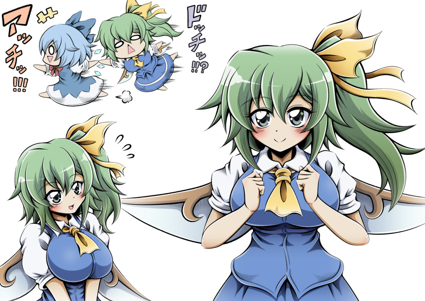 +++ 0_0 2girls arm_grab arms_under_breasts ascot bangs blue_hair blush breasts chibi cirno clenched_hand collage commentary_request daiyousei green_eyes green_hair hair_ribbon hidefu_kitayan highres large_breasts long_hair looking_at_viewer multiple_girls ribbon short_hair side_ponytail sidelocks smile touhou triangle_mouth white_background wings yellow_ascot