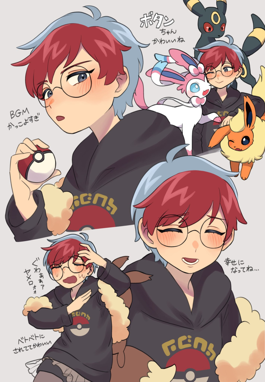 1girl :d ;&gt; backpack bag bangs black_eyes black_hoodie black_shorts blue_hair blush closed_mouth eevee flareon furrowed_brow glasses grey_background grey_pantyhose hand_up highres holding holding_poke_ball hood hood_down hoodie kayama_akimaru light_blue_hair long_sleeves lower_teeth_only miniskirt multicolored_hair one_eye_closed open_mouth pantyhose pantyhose_under_shorts penny_(pokemon) pleated_skirt poke_ball poke_ball_(basic) poke_ball_print pokemon pokemon_(creature) pokemon_(game) pokemon_sv red_hair round_eyewear see-through see-through_skirt short_hair shorts shorts_under_skirt simple_background skirt smile solo sylveon teeth translation_request two-tone_hair umbreon very_short_hair wavy_mouth