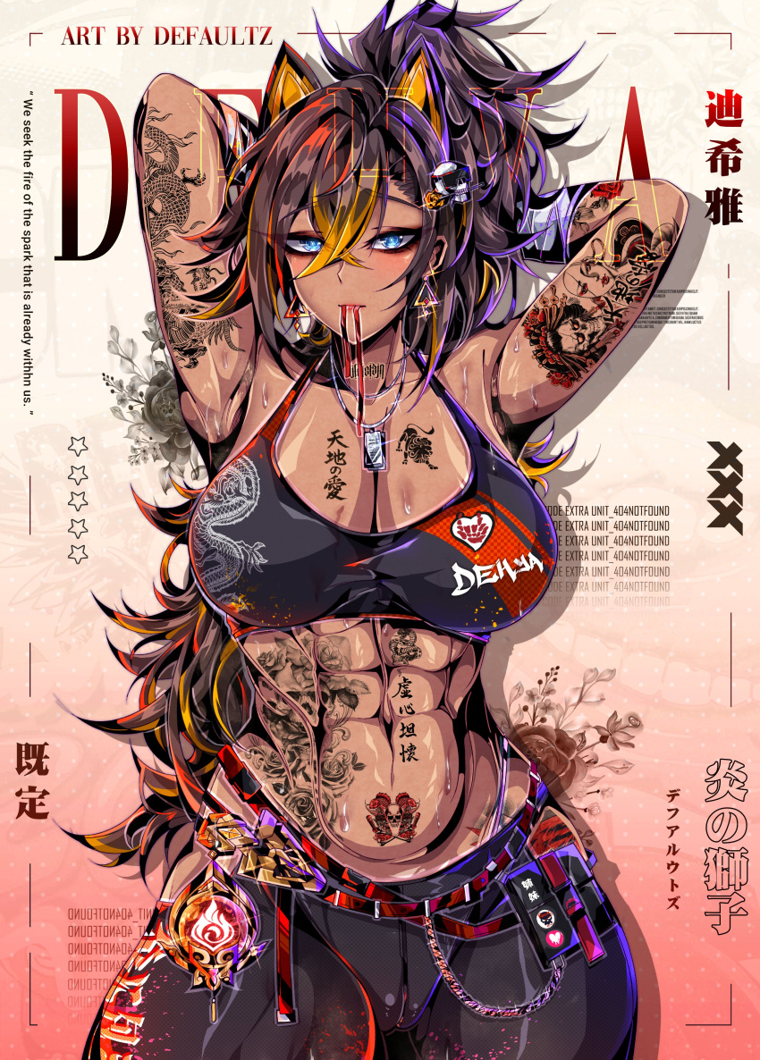 1girl abs absurdres animal_ears arm_tattoo armpits arms_behind_head artist_name bangs bare_shoulders bikini bikini_top_only black_pants blue_eyes breast_tattoo brown_hair crossed_bangs dark-skinned_female dark_skin defaultz dehya_(genshin_impact) diamond-shaped_pupils diamond_(shape) dragon_tattoo earrings genshin_impact hair_between_eyes highres jewelry long_hair midriff mouth_hold multicolored_hair neck_tattoo paid_reward_available pants red_ribbon ribbon ribbon_in_mouth skull_tattoo stomach_tattoo streaked_hair sweat swimsuit symbol-shaped_pupils tattoo triangle_earrings