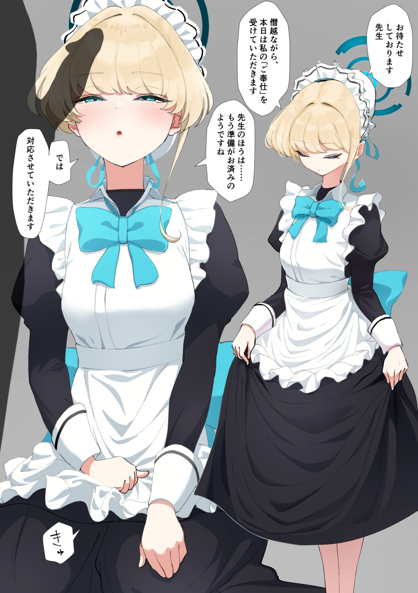 1boy 1girl apron black_shirt black_skirt blonde_hair blue_archive blue_bow blue_bowtie blue_eyes blue_hair blue_ribbon bow bowtie bun_cover closed_eyes clothes_lift erection frilled_apron frills hair_bun halo highres huge_bow kneeling layered_skirt lifted_by_self long_skirt maid maid_apron maid_headdress nadayui penis ribbon see-through_silhouette shirt single_hair_bun skirt skirt_lift skirt_set toki_(blue_archive) translation_request waist_bow white_apron