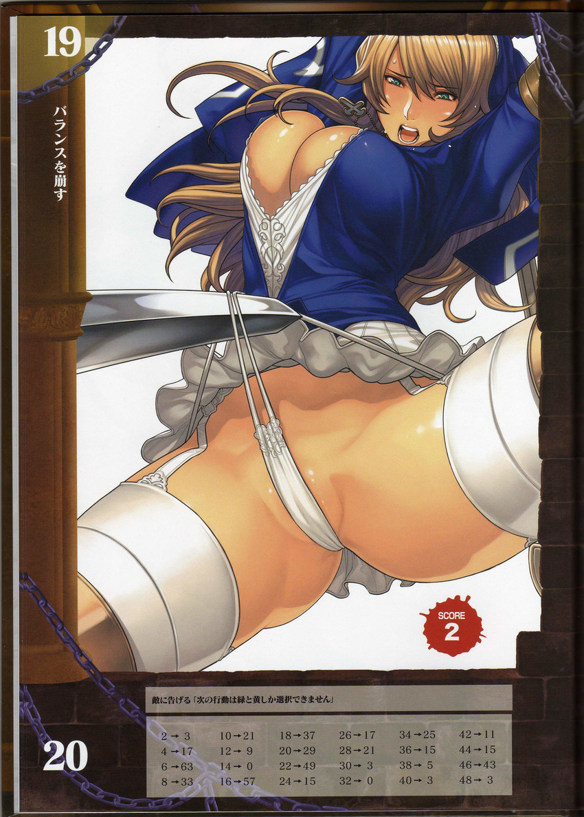 absurdres armlet armor boots breasts brown_hair cleavage cross gloves green_eyes habit highres jewelry large_breasts long_hair mole necklace nun oda_non open_mouth panties panty_pull queen's_blade queen's_blade_rebellion sigui_(queen's_blade) skirt solo thighhighs translation_request underwear worried