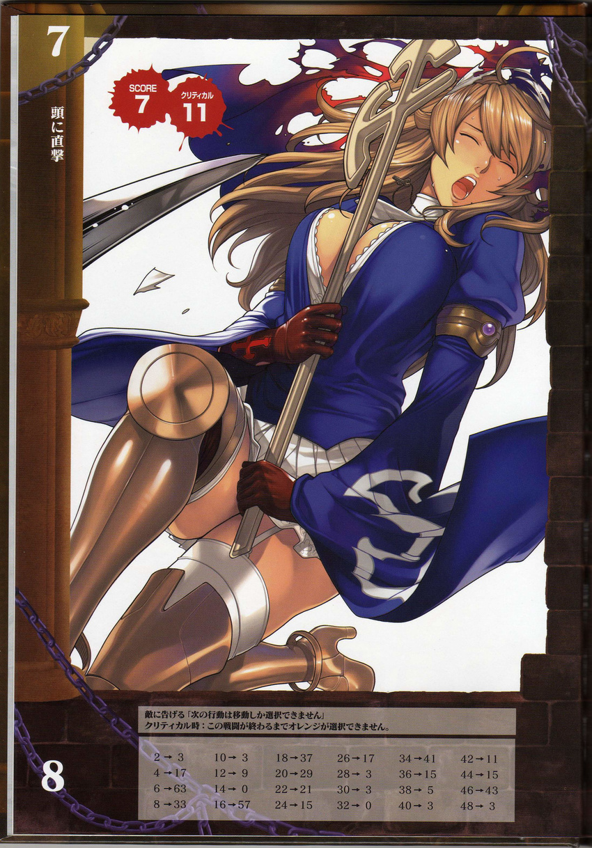 absurdres armlet armor breasts cleavage closed_eyes cross garter_straps habit high_heels highres jewelry large_breasts lips long_hair mole mole_under_mouth necklace nun oda_non open_mouth pain queen's_blade queen's_blade_rebellion shoes sigui_(queen's_blade) skirt solo staff thighhighs translation_request zettai_ryouiki