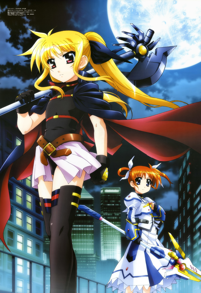 absurdres bardiche belt blonde_hair bow brown_hair cape city cloud fate_testarossa gloves hair_bow hashimoto_takayoshi highres long_hair lyrical_nanoha mahou_shoujo_lyrical_nanoha mahou_shoujo_lyrical_nanoha_the_movie_1st megami moon multiple_girls night non-web_source official_art purple_eyes raising_heart red_eyes short_hair sky takamachi_nanoha thighhighs twintails