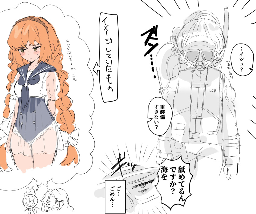 1other 2girls braid dante_(limbus_company) diving_mask goggles highres inudogsaikou ishmael_(limbus_company) korean_commentary limbus_company multiple_girls orange_hair project_moon rodion_(limbus_company) simple_background snorkel speech_bubble swimsuit thought_bubble twin_braids