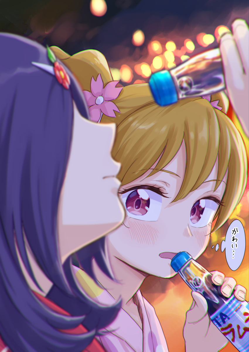 2girls absurdres blonde_hair blurry blurry_background blurry_foreground blush bottle closed_mouth depth_of_field flower fresh_precure! hair_flower hair_ornament higashi_setsuna highres holding holding_bottle itou_shin'ichi japanese_clothes kimono looking_at_another medium_hair multiple_girls night open_mouth precure purple_eyes purple_hair purple_kimono ramune red_flower red_kimono summer_festival twintails