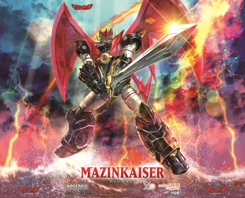 absurdres as'maria box_art cloud cloudy_sky eye_trail floating full_body glint glowing glowing_eyes goodsmile_company highres holding holding_sword holding_weapon light_trail lightning logo mazinger_(series) mazinkaiser mazinkaiser_(robot) mecha moderoid no_humans official_art orange_eyes robot sky solo sunrise_stance super_robot sword weapon