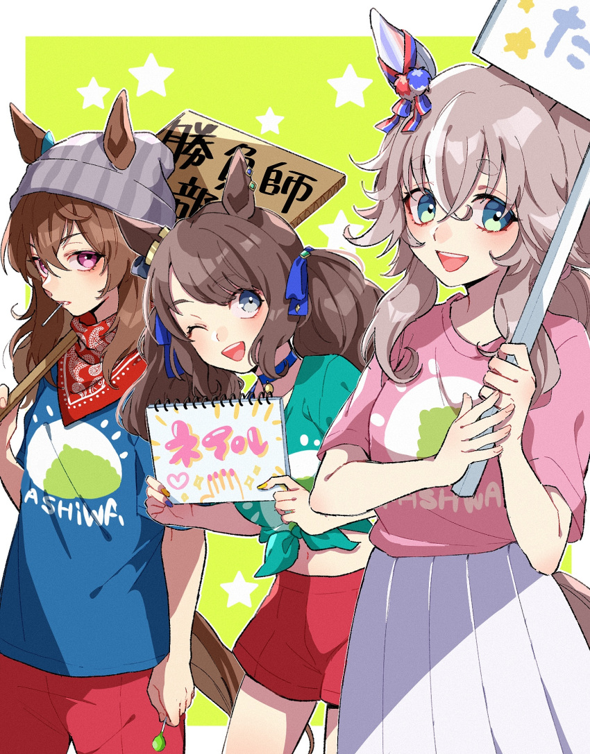 3girls animal_ears arm_at_side bandana beanie blue_eyes blue_shirt blush breasts brown_hair candy carrying_over_shoulder choker ears_through_headwear food food_in_mouth green_eyes green_shirt grey_headwear hat highres holding holding_candy holding_food holding_lollipop holding_sign horse_ears lollipop long_hair midriff multicolored_hair multiple_girls nakayama_festa_(umamusume) navel notebook oage_(su4i7ri_u) official_alternate_costume one_eye_closed open_mouth pink_shirt purple_eyes red_shorts shirt short_sleeves shorts sign skirt small_breasts smile streaked_hair tied_shirt tosen_jordan_(umamusume) twintails umamusume white_skirt wonder_acute_(umamusume)