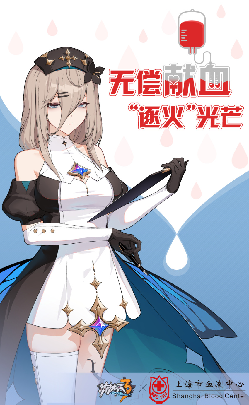 1955 1girl alternate_costume aponia_(honkai_impact) bare_shoulders black_gloves black_headwear blood breasts chinese_text cleavage_cutout clothing_cutout collaboration copyright_name elbow_gloves gloves hair_between_eyes highres holding holding_pen honkai_(series) honkai_impact_3rd large_breasts light_smile logo long_hair looking_at_viewer official_art pen single_thighhigh solo thighhighs upper_body white_thighhighs