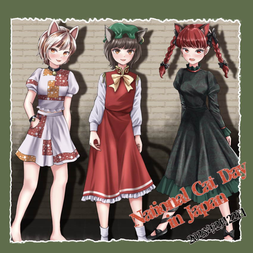 3girls :d animal_ears bare_legs barefoot border braid brown_hair cat_day cat_ears chen commentary_request dated dress earrings extra_ears feet_out_of_frame goutokuji_mike grey_dress hat highres jewelry juliet_sleeves kaenbyou_rin kyabekko leg_ribbon long_hair long_sleeves looking_at_viewer midriff_peek mob_cap multicolored_hair multiple_girls no_socks open_mouth puffy_sleeves red_dress red_eyes red_hair ribbon short_hair single_earring smile streaked_hair touhou twin_braids