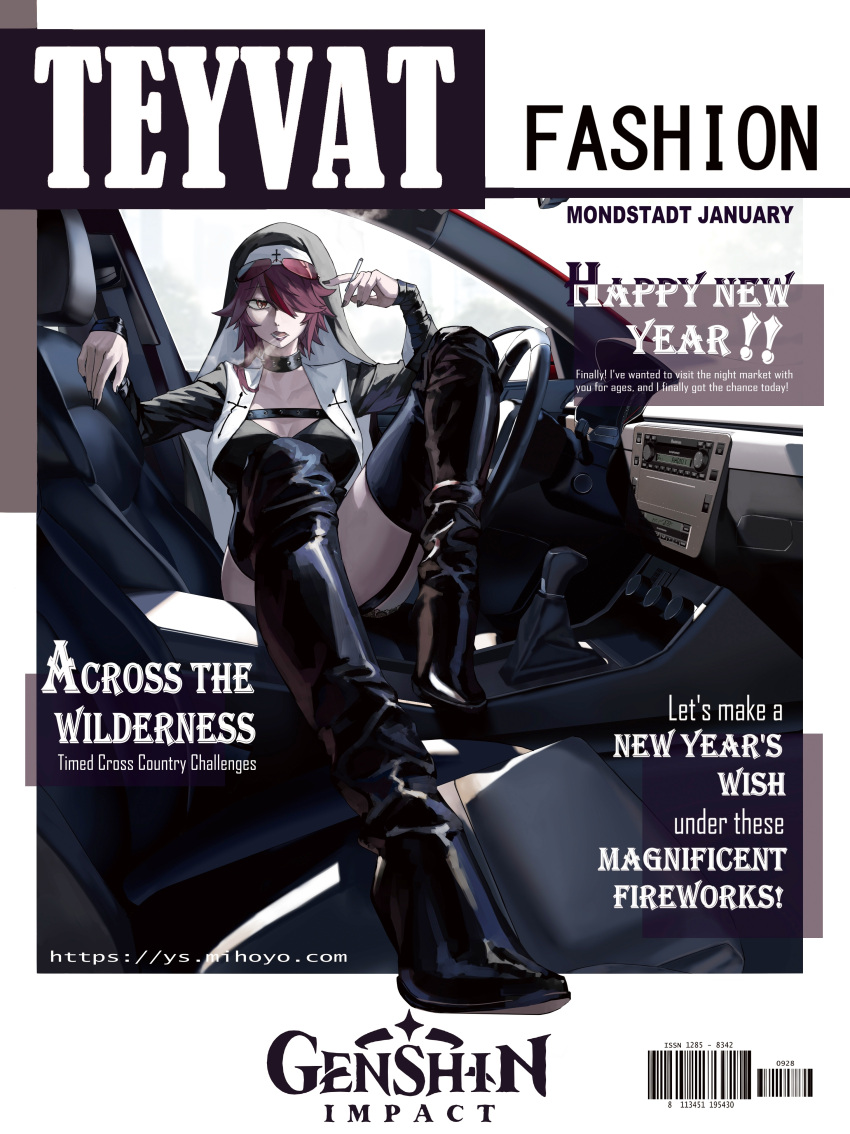 1girl absurdres alternate_costume baiyinzhideng barcode belt_choker black_footwear black_garter_straps black_nails black_shirt boots border breasts car car_interior chest_belt cigarette cleavage coif copyright_name cover english_text eyewear_on_head fake_magazine_cover garter_straps genshin_impact hair_over_one_eye high_heel_boots high_heels highres holding holding_cigarette knees_up large_breasts long_sleeves looking_ahead lower_teeth_only magazine_cover motor_vehicle multicolored_hair open_mouth outside_border purple-tinted_eyewear purple_hair rosaria_(genshin_impact) shirt sitting sitting_sideways smoking solo streaked_hair teeth thigh_boots tinted_eyewear web_address white_border