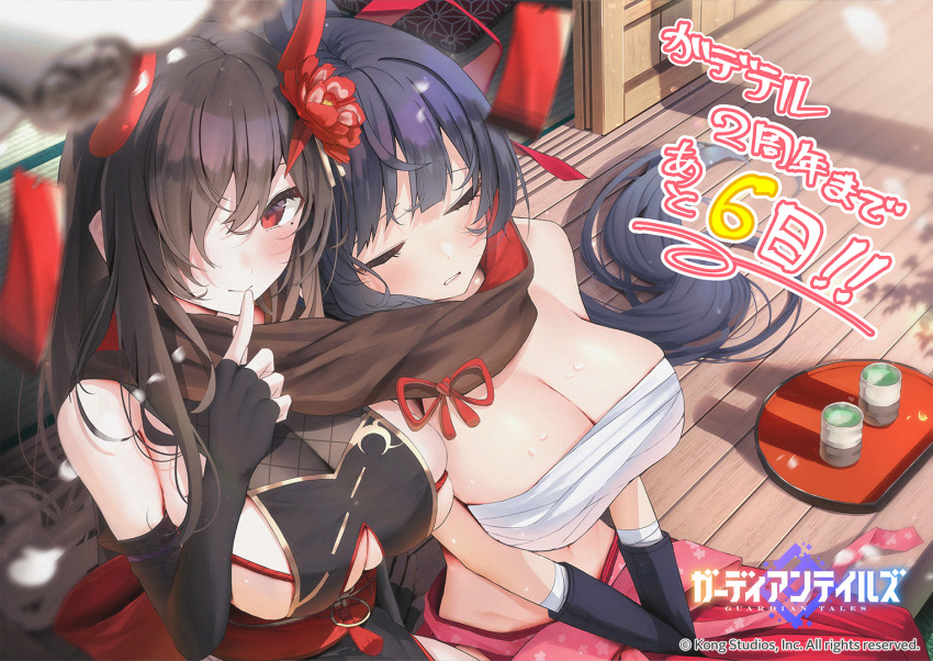 2girls anniversary bandages bare_shoulders black_gloves black_hair blush breast_press breasts brown_scarf cleavage cleavage_cutout closed_eyes clothing_cutout company_name copyright copyright_name elbow_gloves finger_to_mouth fingerless_gloves flower gloves guardian_tales hair_between_eyes hair_flower hair_ornament horns japanese_clothes kimono kunoichi_sumire large_breasts long_hair looking_at_viewer multiple_girls nidaime_(doronbo) ninja oni_horns promotional_art red_eyes sarashi scarf shushing sitting sleeping sleeping_upright smile stomach swordsman_akayuki tea