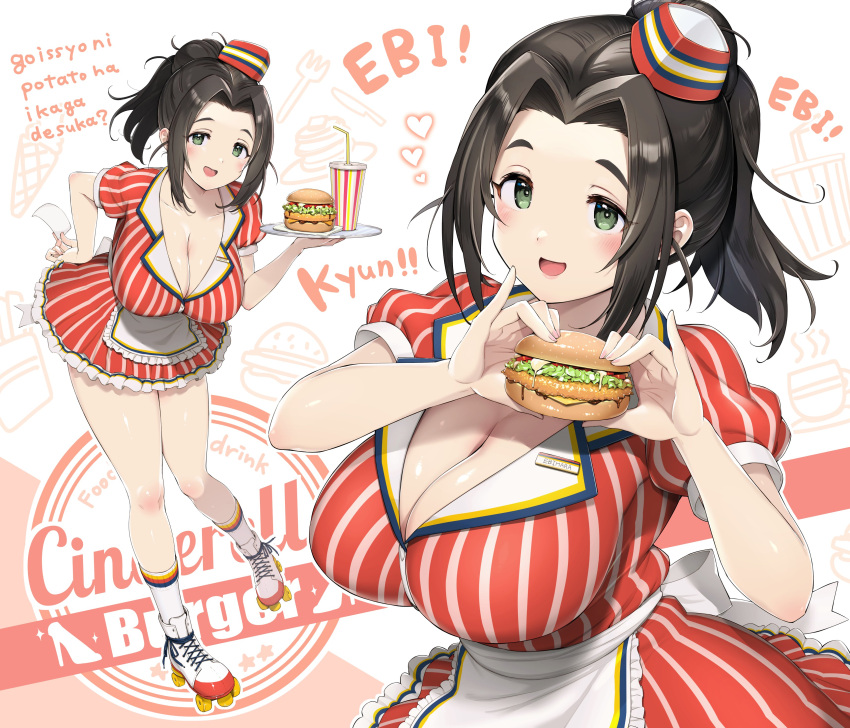 1girl absurdres apron black_hair breasts burger cleavage cup disposable_cup dress ebihara_naho employee_uniform fast_food fast_food_uniform food green_eyes hair_intakes hand_on_own_hip hat heart highres idolmaster idolmaster_cinderella_girls large_breasts leaning_forward long_hair looking_at_viewer mini_hat multiple_views open_mouth red_dress roller_skates skates smile striped striped_dress toruneko tray uniform
