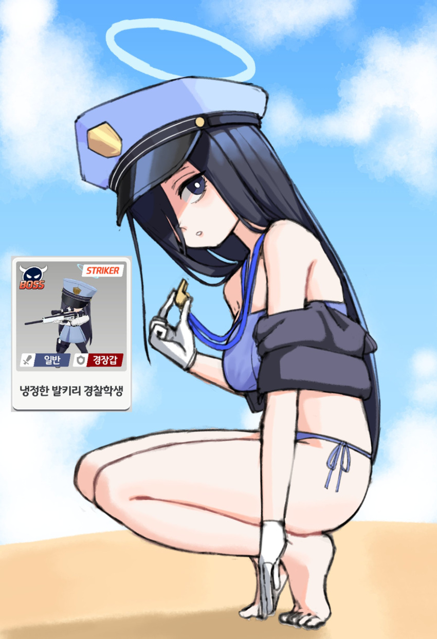 1girl absurdres alternate_costume barefoot blue_archive chuo8008 game_screenshot_inset gloves hat highres holding holding_whistle korean_text long_hair looking_at_viewer police police_hat police_uniform policewoman solo uniform valkyrie_police_academy_student_(blue_archive) valkyrie_police_academy_student_(sr)_(blue_archive) whistle whistle_around_neck white_gloves