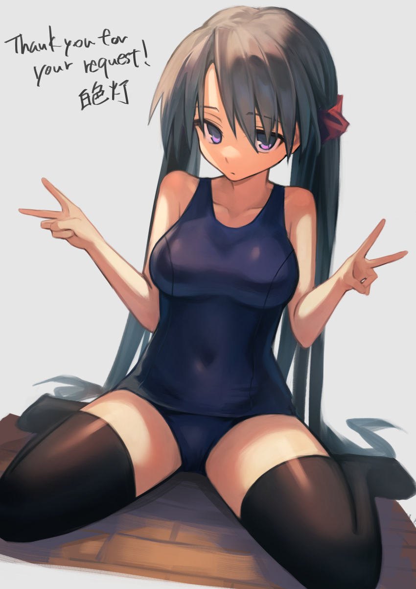 1girl absurdres black_thighhighs blue_one-piece_swimsuit breasts commission covered_navel double_v grey_hair hakusyokuto highres large_breasts long_hair looking_at_viewer one-piece_swimsuit purple_eyes school_swimsuit sitting skeb_commission sumadera_yukio swimsuit tenshi_no_inai_12-gatsu thighhighs twintails v wariza