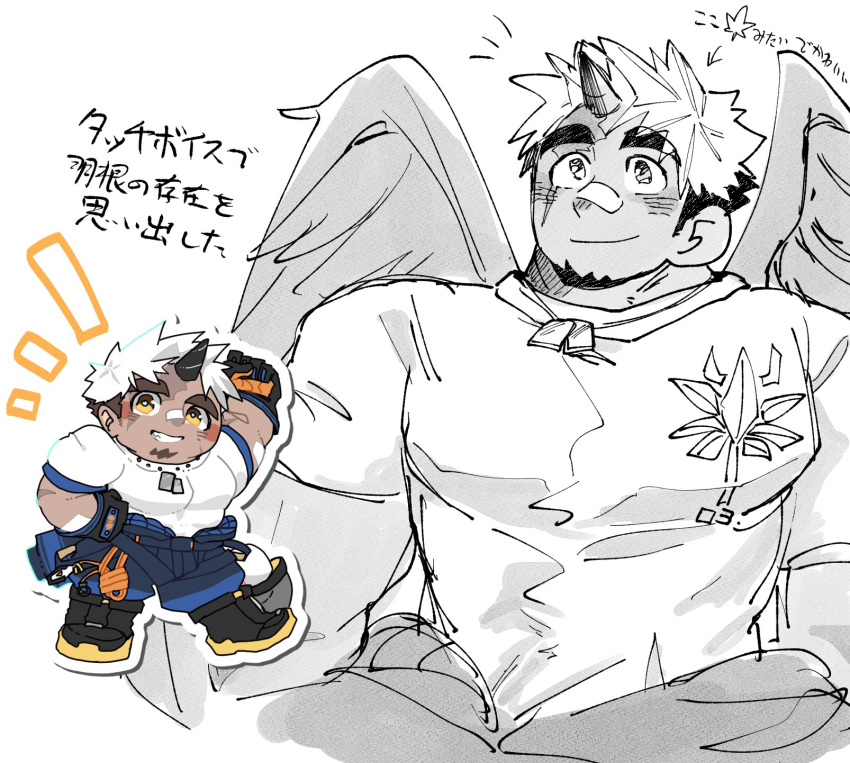 akiha_gongen_(housamo) arm_up bandaid bandaid_on_face bandaid_on_nose bara clenched_hand dark-skinned_male dark_skin deformed dog_tags facial_hair feathered_wings goatee grin happy_aura highres horns huge_eyebrows large_pectorals looking_at_viewer looking_up male_focus multicolored_hair muscular muscular_male pectorals romei_kenbai scar scar_across_eye scar_on_arm scar_on_cheek scar_on_face short_hair sideburns single_horn smile thick_eyebrows tokyo_afterschool_summoners translation_request two-tone_hair wings